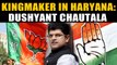 JJP's Dushyant Chautala emerges as Kingmaker as BJP struggles to gain majority in Haryana | OneIndia