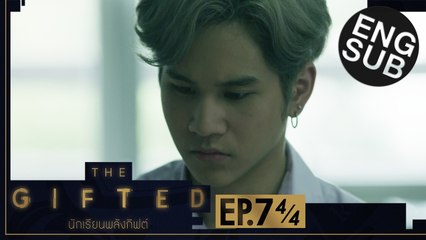 [Eng Sub] THE GIFTED นักเรียนพลังกิฟต์ | EP.7 [4/4]