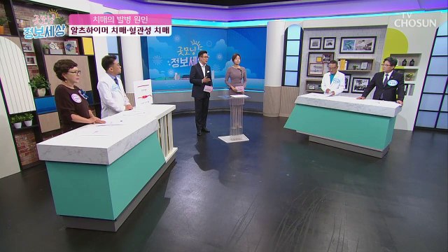 뇌혈관을 지켜야 '치매'와 '뇌졸중' 예방 가능!!