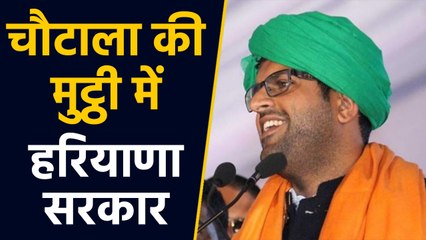 下载视频: Dushyant Chautala की मुट्ठी में Haryana, अगर Congress संग JJP तो BJP को लगेगा झटका | वनइंडिया हिंदी