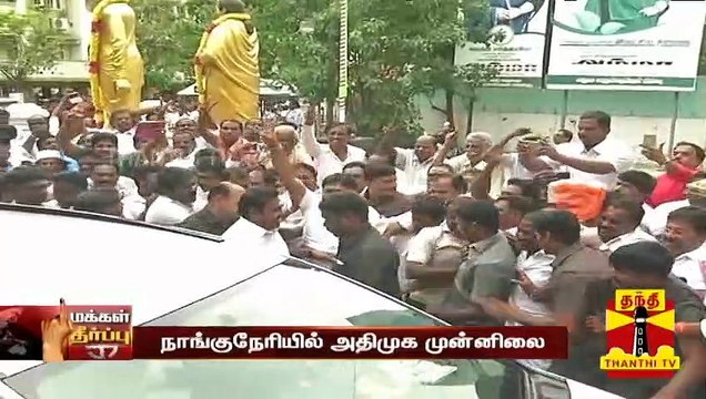 அதிமுக அலுவலகத்தில் முதலமைச்சருக்கு உற்சாக வரவேற்பு | AIADMK | Edappadi Palaniswami