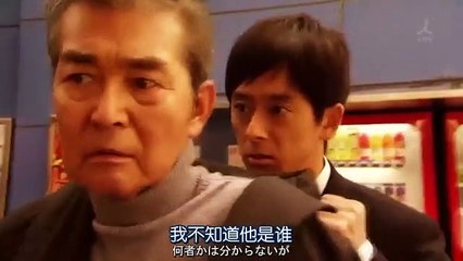 日劇 » Run Away~為摯愛的你05