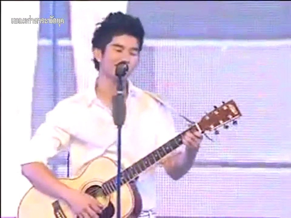 แค่เธอสงสัย - ป๊อป เคโอติก
