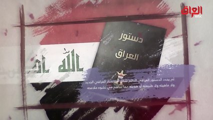 بالأرقام والاتفاقيات  "حديث بغداد" يرصد استهلاك المواطن العراقي