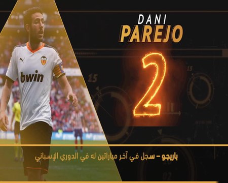 كرة قدم:الدوري الإسباني: الصائبون والخائبون: موراتا يعاني من صيامه التهديفي مع اتلتيكو مدريد