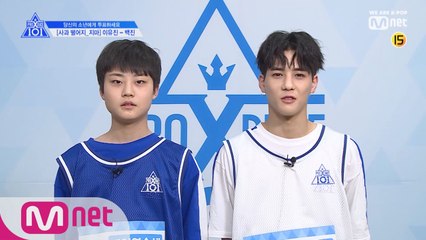 [단독/X101스페셜] 사과 떨어지_지마ㅣ이유진(개인연습생) - 백진(바인)