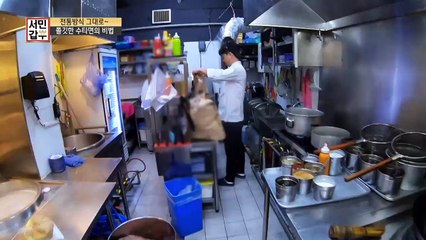 [선공개] (저 세상 쫄깃함) 골라먹는 재미 쏠쏠한 갑부표 우육면! 만드는데 1분도 안걸리는거 실화? #건강식_패스트푸드 #직장인들_주목