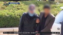 목보호대에 휠체어 타고 검찰 출석한 조국 동생