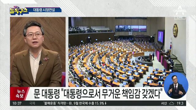 정경심 내일 영장실질심사…송경호 판사 심리