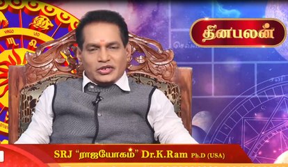 12210-2019 இன்றைய ராசி பலன் | Astrology | Rasipalan | Oneindia Tamil