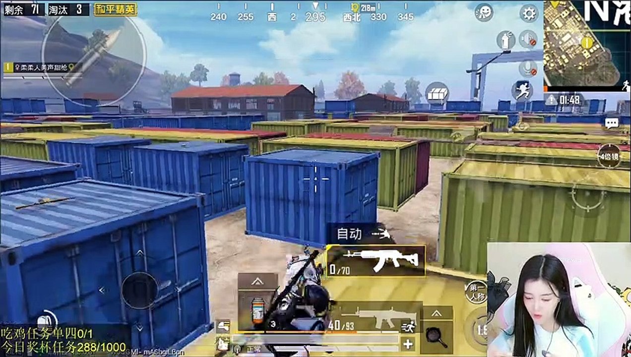 Pubg Mobile：GROZA最强女玩家17杀【柔柔】刺激战场