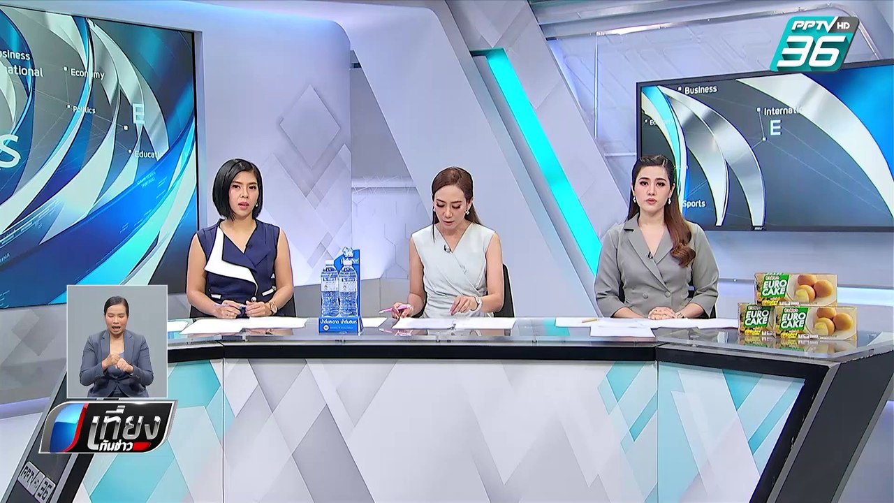 วัยรุ่น ป่าระเบิด-ยิงถล่มคู่อริ ย่านมีนบุรี | เ...