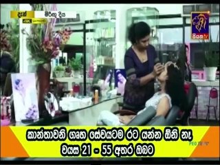 Miringu Diya 22 Oct 2019