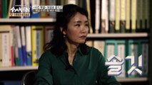 통장을 통통장으로 만드는 초특급 솔루션! [가정경제전담반 수사반장] 1회(3)