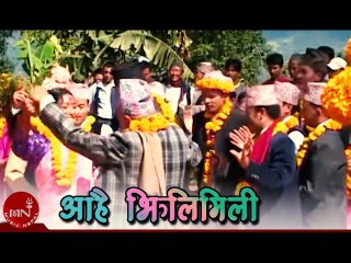 आहै झिलिमिली झिलिमिली - देउसी नृत्य DEUSI NRITYA - AHAI JHILIMILI JHILIMILI - Nabin Kumar Khadka