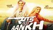 Saand Ki Aankh Movie Review: Taapsee Pannu | Bhumi Pednekar | FilmiBeat
