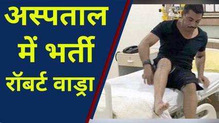 Noida के Metro Hospital में admit Robert Vadra, Back Leg में pain | वनइंडिया हिंदी