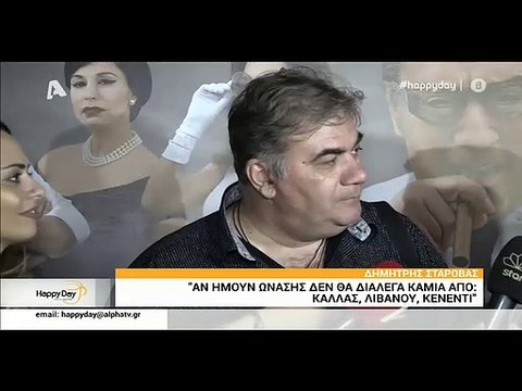 Η αποκάλυψη του Δημήτρη Σταρόβα για το YFSF και τον Γεωργούλη που σίγουρα δεν περιμέναμε
