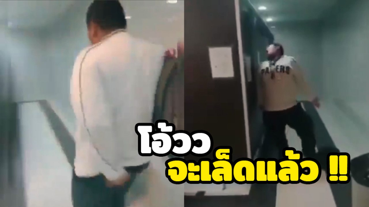 ไมเคิล แจ็คสัน ก็มา !! เผยเทคนิค รอปลดทุกข์หนักยังไง ให้บันเทิง