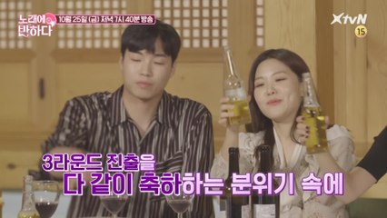 두 번째 합숙의 시작! 예상치 못한 깜짝 손님의 정체는?!