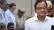 SC grants bail to P Chidambaram in INX Media case : சிபிஐ வழக்கில் ப.சிதம்பரத்துக்கு ஜாமீன்
