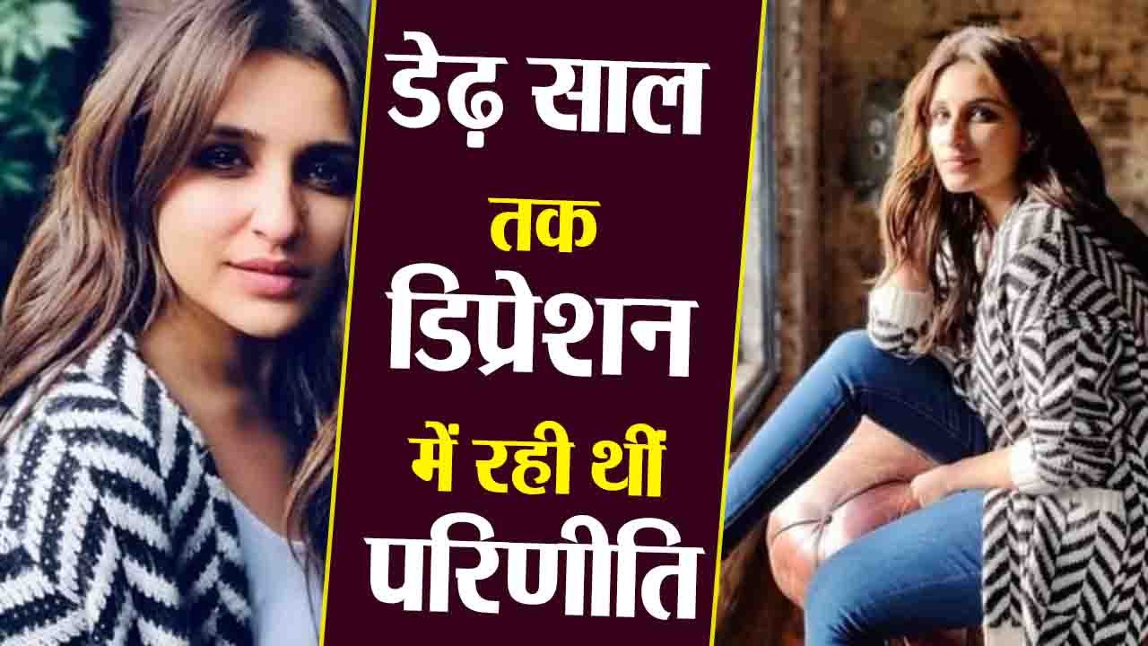 परिणीति चोपड़ा के बर्थडे पर जानिए उनकी ज़िंदगी से जुड़ी कई अनसुनी कहानियां