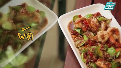 Café on  earth | สุราษฎร์...อีกที (3/3)