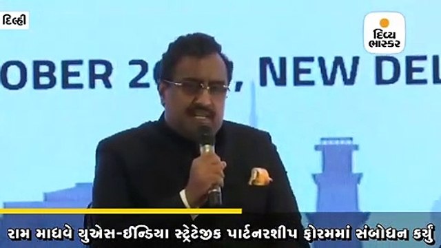 રામ માધવે કહ્યું- ભારત કોઈ ડંપિંગ બજાર નથી, અમેરિકાએ આ વાત સમજવાની જરૂર