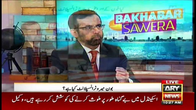 Bone Marrow transplant can get rid of blood problems