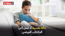 اكتئاب يوم الثلاثاء.. اعرف أعراضه وعلاجه