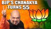 Amit Shah, the master strategist of BJP, celebrates his birthday | OneIndia News