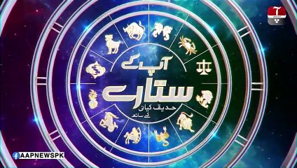 Aap Kay Sitaray EP# 37  with Hadiqa Kiani | Guests: Sain Zahoor