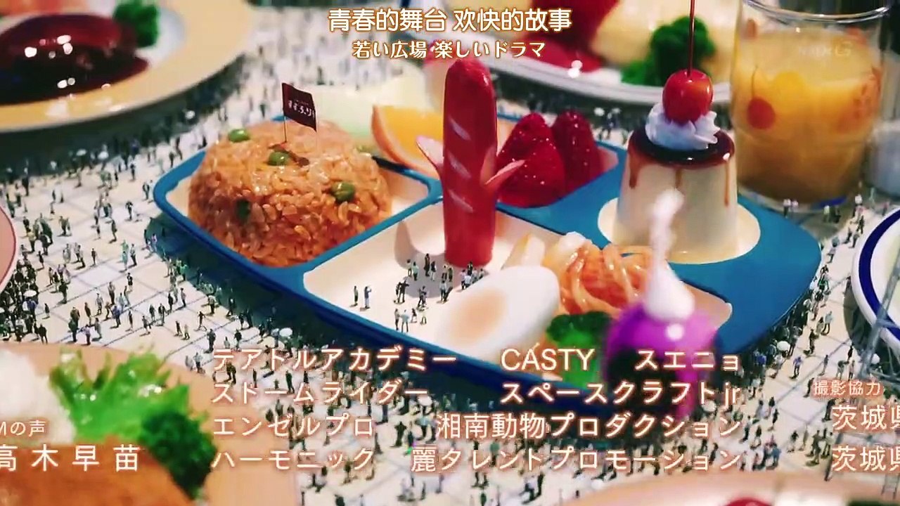 日劇 » 雛鳥 第2季03