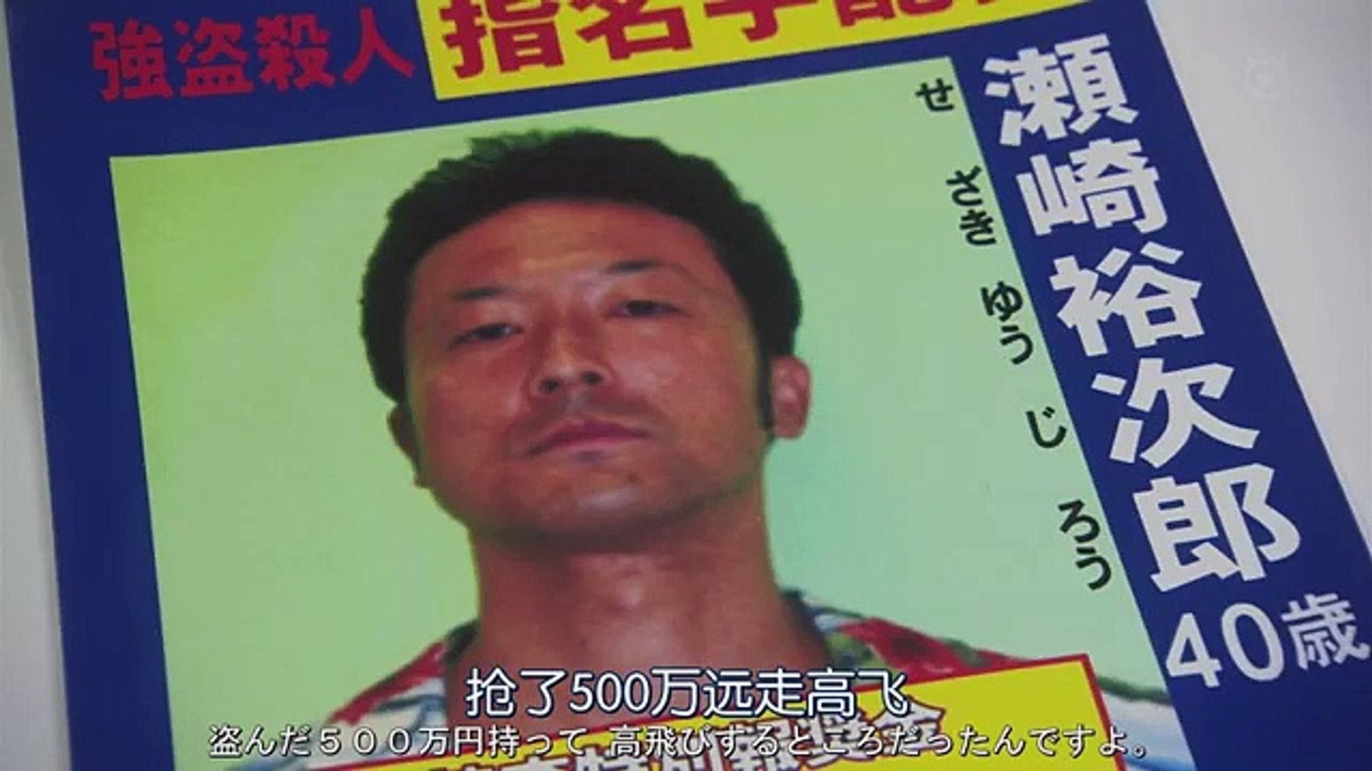 日劇 Hunter那些女子賞金獵人01 影片dailymotion
