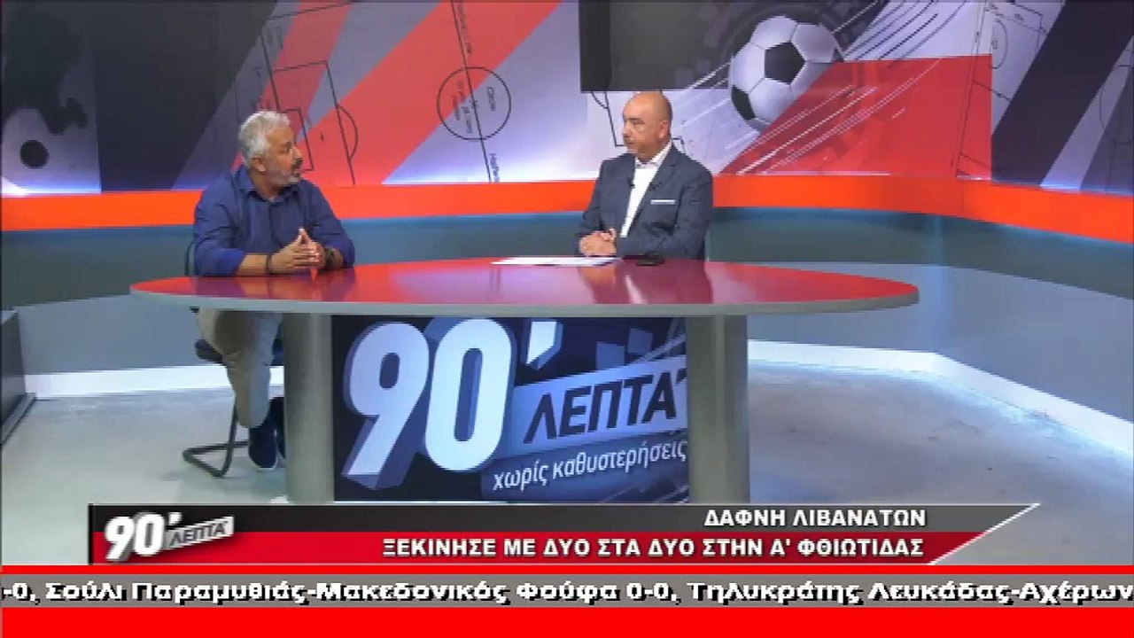 Ο Δημήτρης Ασημάκης στα "90 Λεπτά Χωρίς Καθυστε...