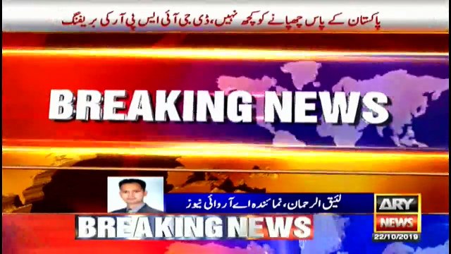 Bulletins ARYNews 1200 22nd Oct 2019