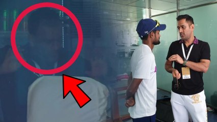 Dhoni spottetd india's dressing room| மூன்றாவது போட்டியை நேரில் பார்க்க வந்த தல தோனி