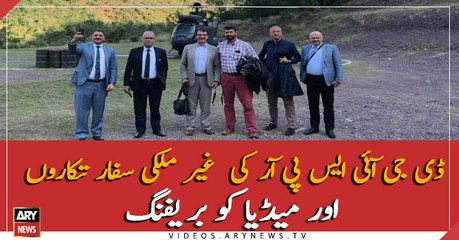 Diplomatic corps visit LoC sectors hit by the Indian army