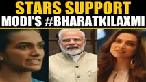 PV Sindhu, Deepika Padukone support PM Modi's #Bharatkilaxmi movement | OneIndia News