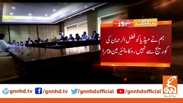 We haven't stopped media from coverage of Maulana Fazlur Rehman, PEMRA chairman clarifies