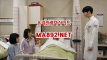 주말경마사이트 MA^892.NET 서울경마예상 인터넷경마사이트