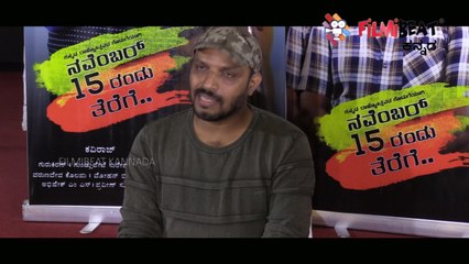 ಎಜುಕೇಷನ್ ಸಿಸ್ಟಂ ಚೇಂಜ್ ಮಾಡುತ್ತಾ ಈ ಚಿತ್ರ | FILMIBEAT KANNADA