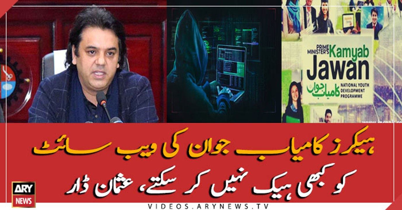 Usman Dar  Special Adviser to the Prime Minister on Youth Affairs addresses media