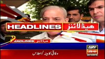 ARYNews Headlines | National Assembly session chaired by PM Imran Khan today | 3PM | 22 OCT 2019