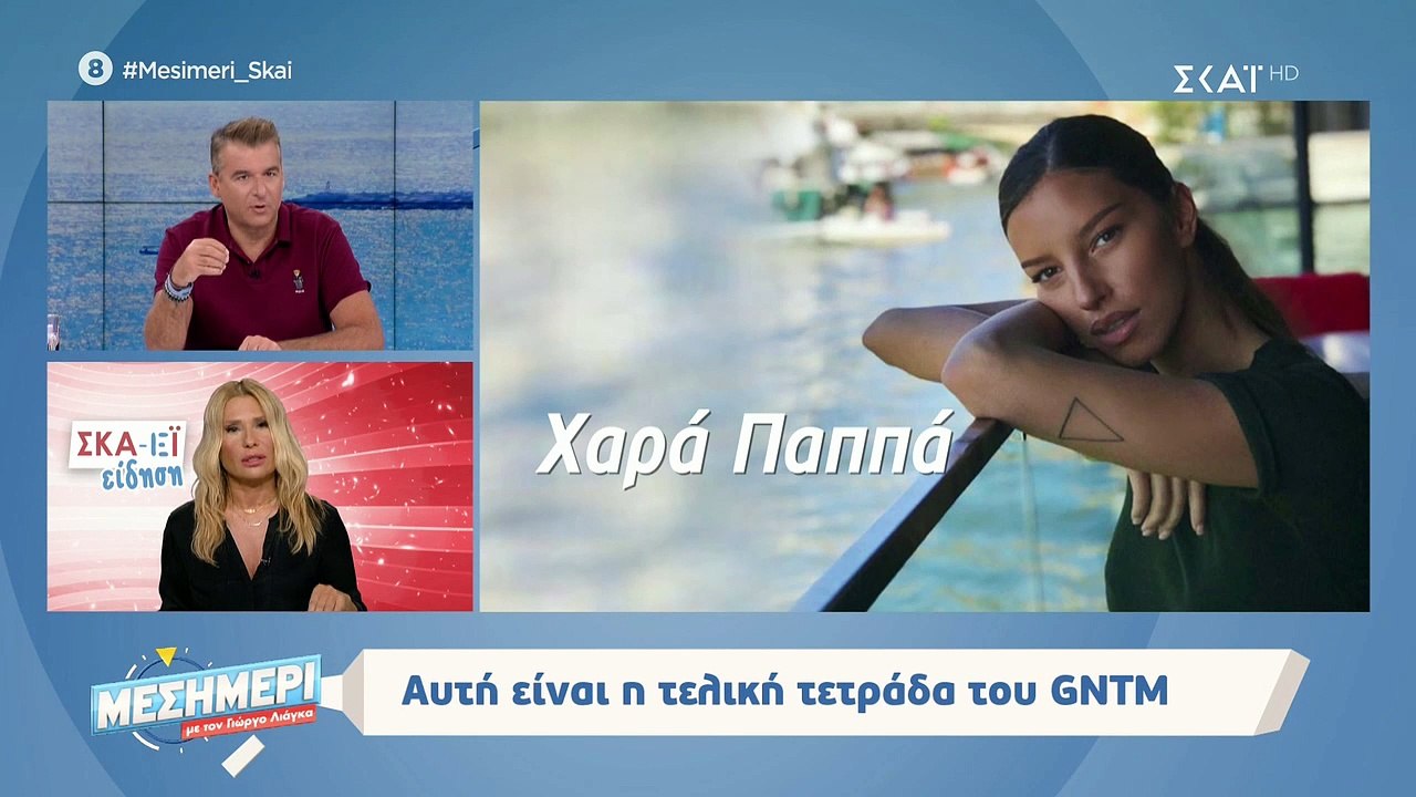 Ο Γιώργος Λιάγκας «αδειάζει» το GNTM: «Γιατί δε λέτε την αλήθεια στον κόσμο;»