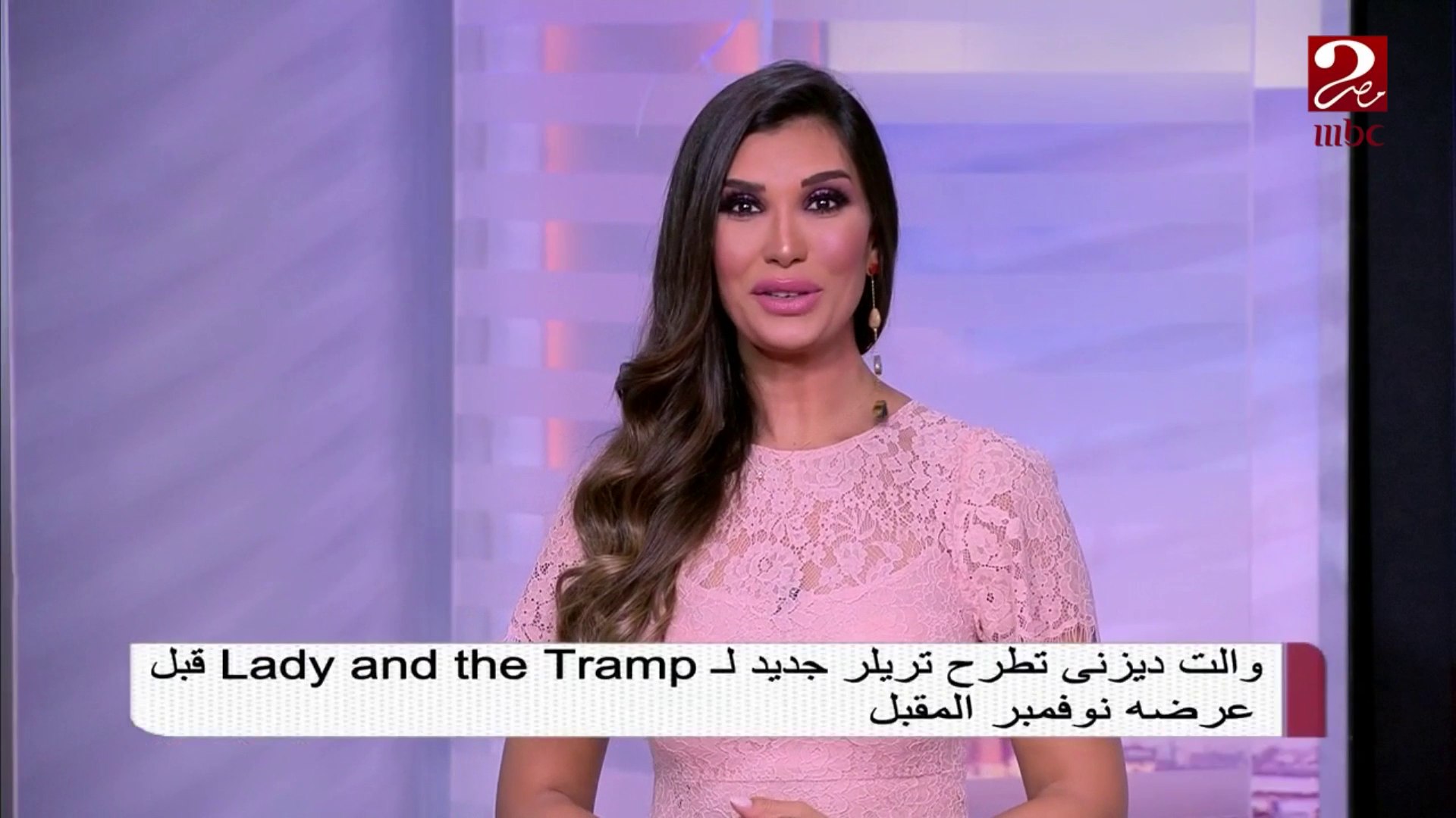 ⁣والت ديزني تطرح تريلر جديد لفيلم Lady and the Tramp