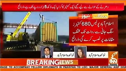 Islamabad Dharna JUI-F Ka Kaarkunon Ke Liye Asli Hadaayat Nama Jari