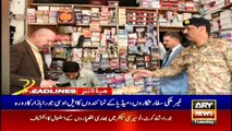 ARYNews Headlines | Fazlur Rehman’s protest will puncture soon,Sheikh Rasheed | 4PM | 22 OCT 2019