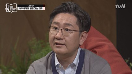 ,  대박 이유? 현생의 안정이 필요해!