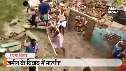 जमीन के विवाद में मारपीट